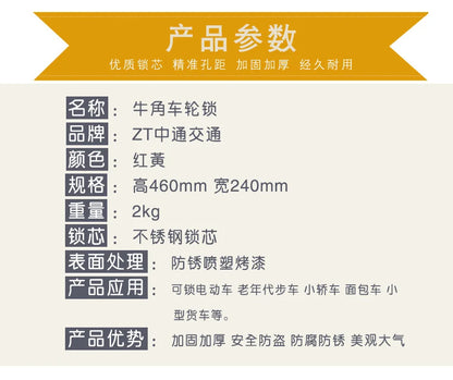 Unbreachable Sentinel: The Ultimate Car Anti-theft Lock System